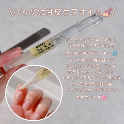 北海道ルルルン(ラベンダーの香り)/ルルルン/シートマスク・パックを使ったクチコミ(5枚目)