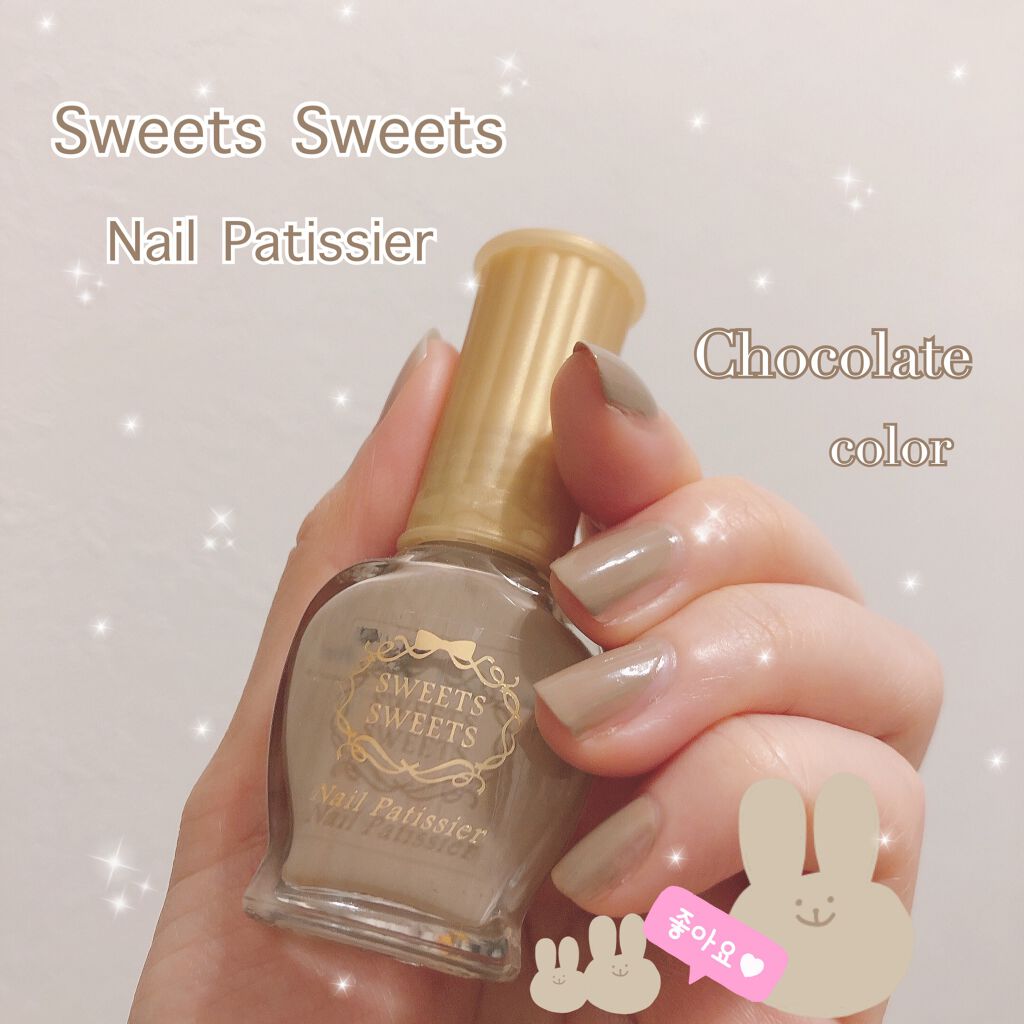 ネイルパティシエ/スウィーツ スウィーツ/マニキュアを使ったクチコミ(1枚目)