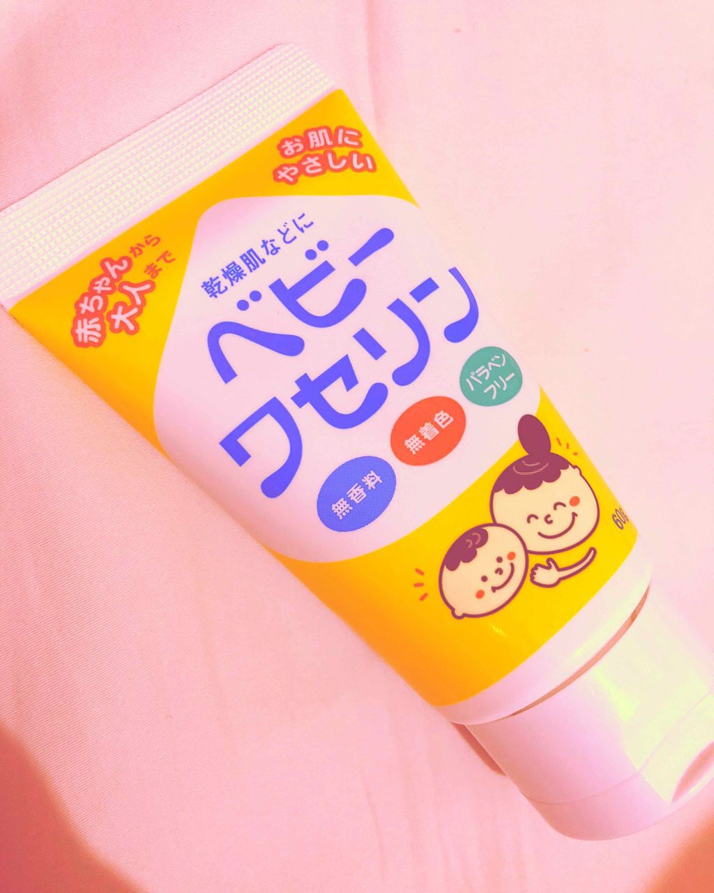 ベビーワセリン/健栄製薬/ボディクリームを使ったクチコミ（1枚目）