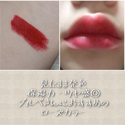 百花彫刻リップ/花西子/口紅を使ったクチコミ(5枚目)