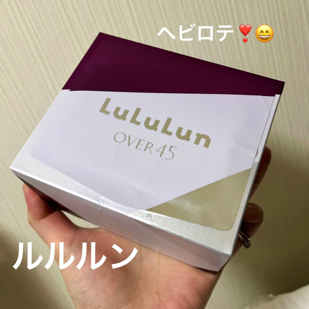 ルルルンOVER45 アイリスブルー(クリア)/ルルルン/シートマスク・パックを使ったクチコミ(1枚目)