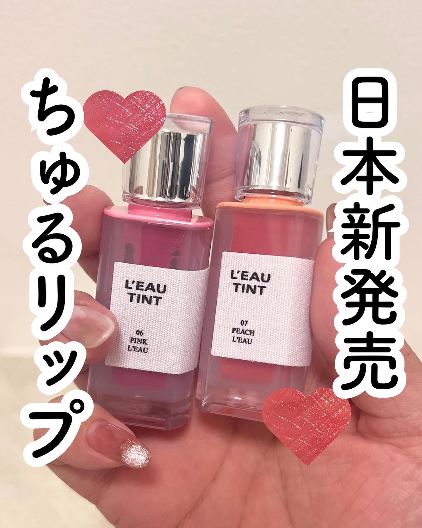 ローティント/BBIA/リップティントを使ったクチコミ（1枚目）