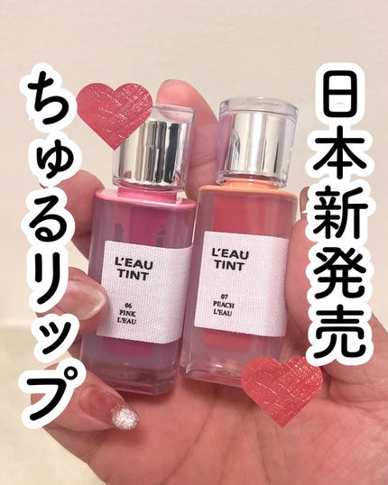 ローティント/BBIA/リップティントを使ったクチコミ(1枚目)