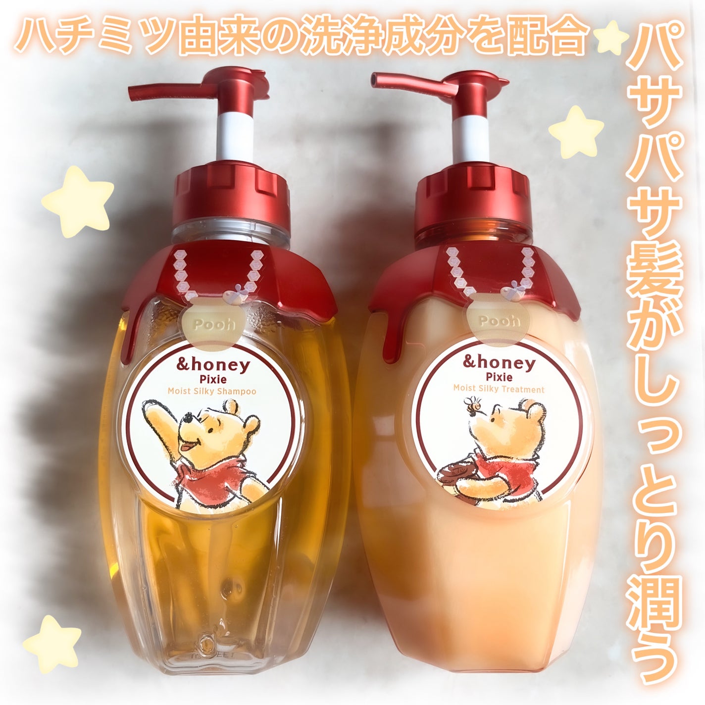アンドハニー ピクシー モイストシルキー シャンプー&ヘア アンドハニー ピクシー モイストシルキー シャンプー&ヘア