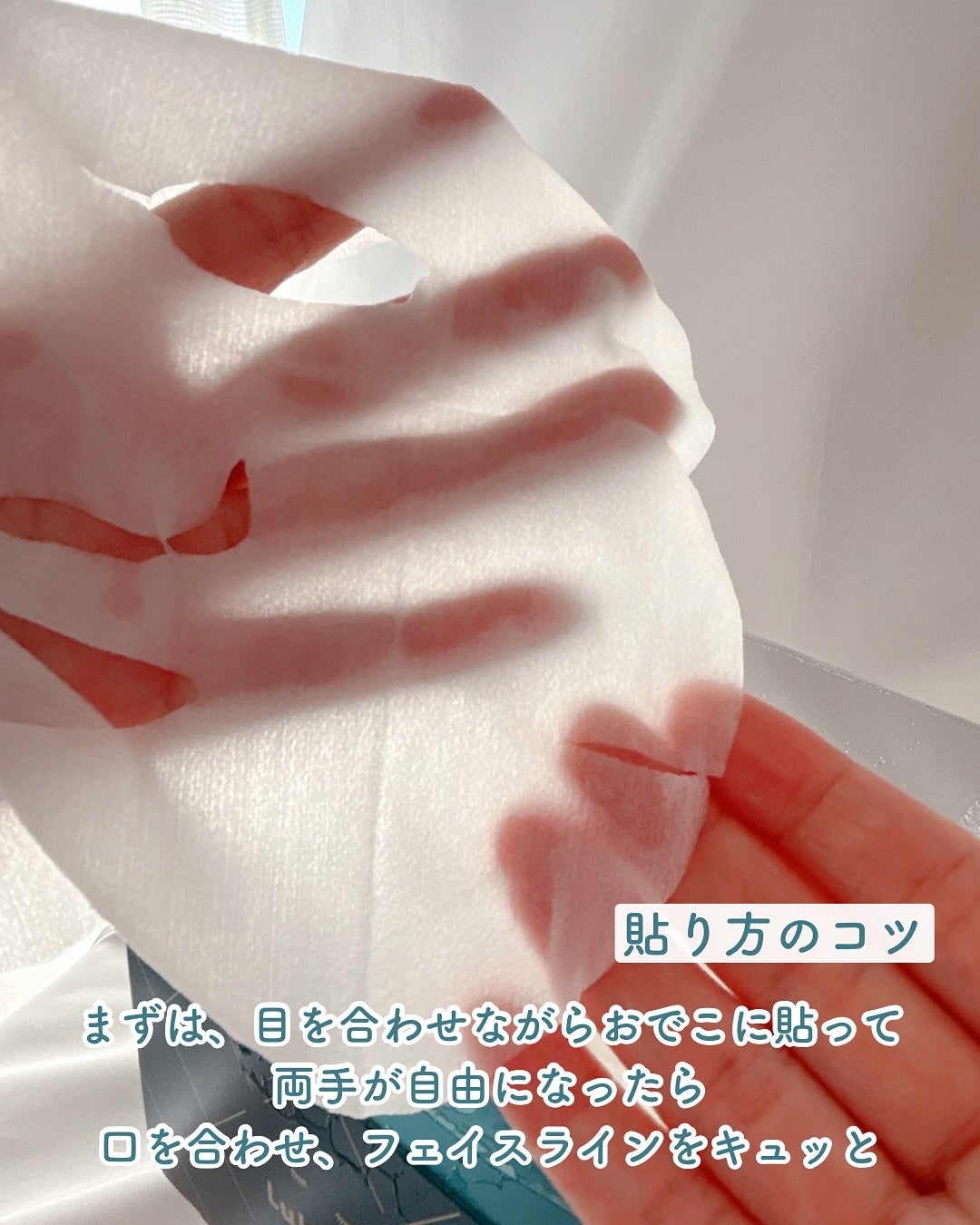 ルルルンプレシャス GREEN(バランス)【旧】/ルルルン/シートマスク・パックを使ったクチコミ(5枚目)