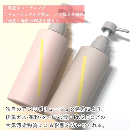 SQ アンチポリューションシャンプー/ShinkoQ/市販シャンプーを使ったクチコミ(3枚目)