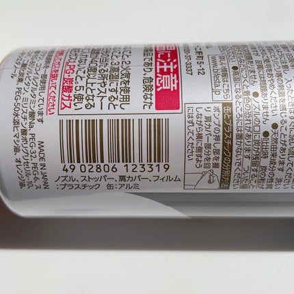 泡洗顔 ディープクリア/ビフェスタ/泡洗顔を使ったクチコミ(3枚目)