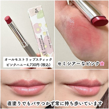 Sato♡ on LIPS 「..\シナモロールポーチが可愛すぎ!/クリニーク製品購入で数..」(6枚目)