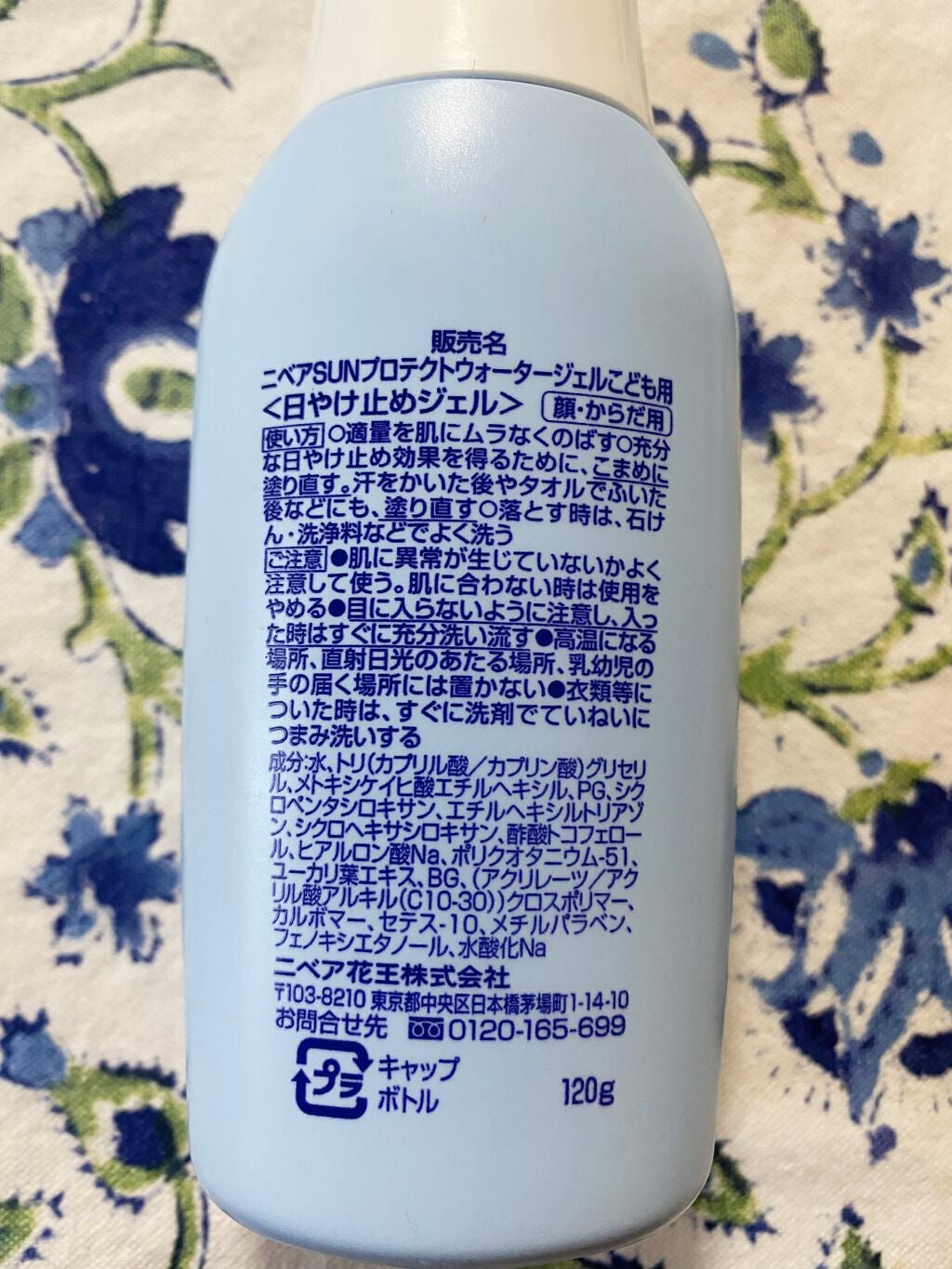 ベビークリーム/ピジョン/ボディクリームを使ったクチコミ(2枚目)