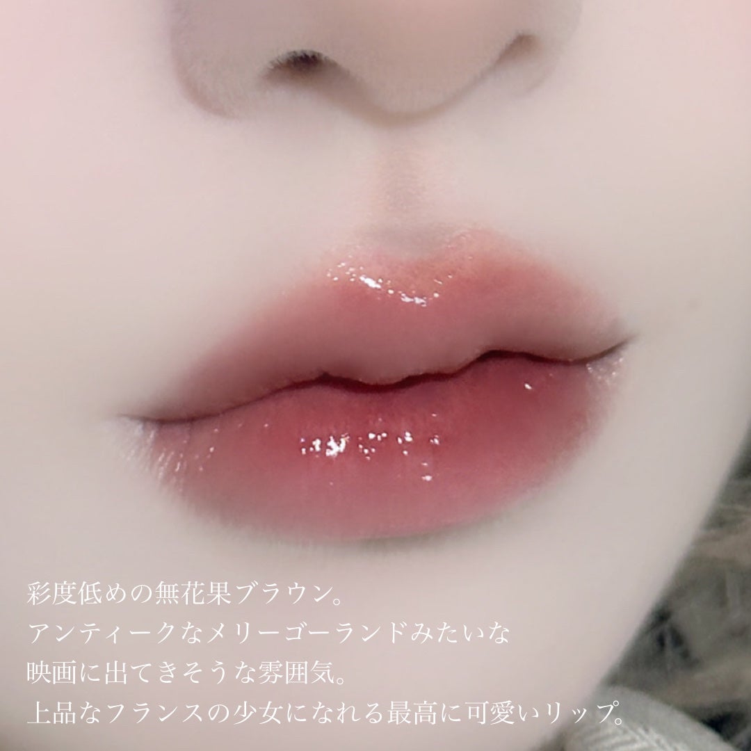 ノンセクショングローリーティント/EQUMAL/リップティントを使ったクチコミ(3枚目)