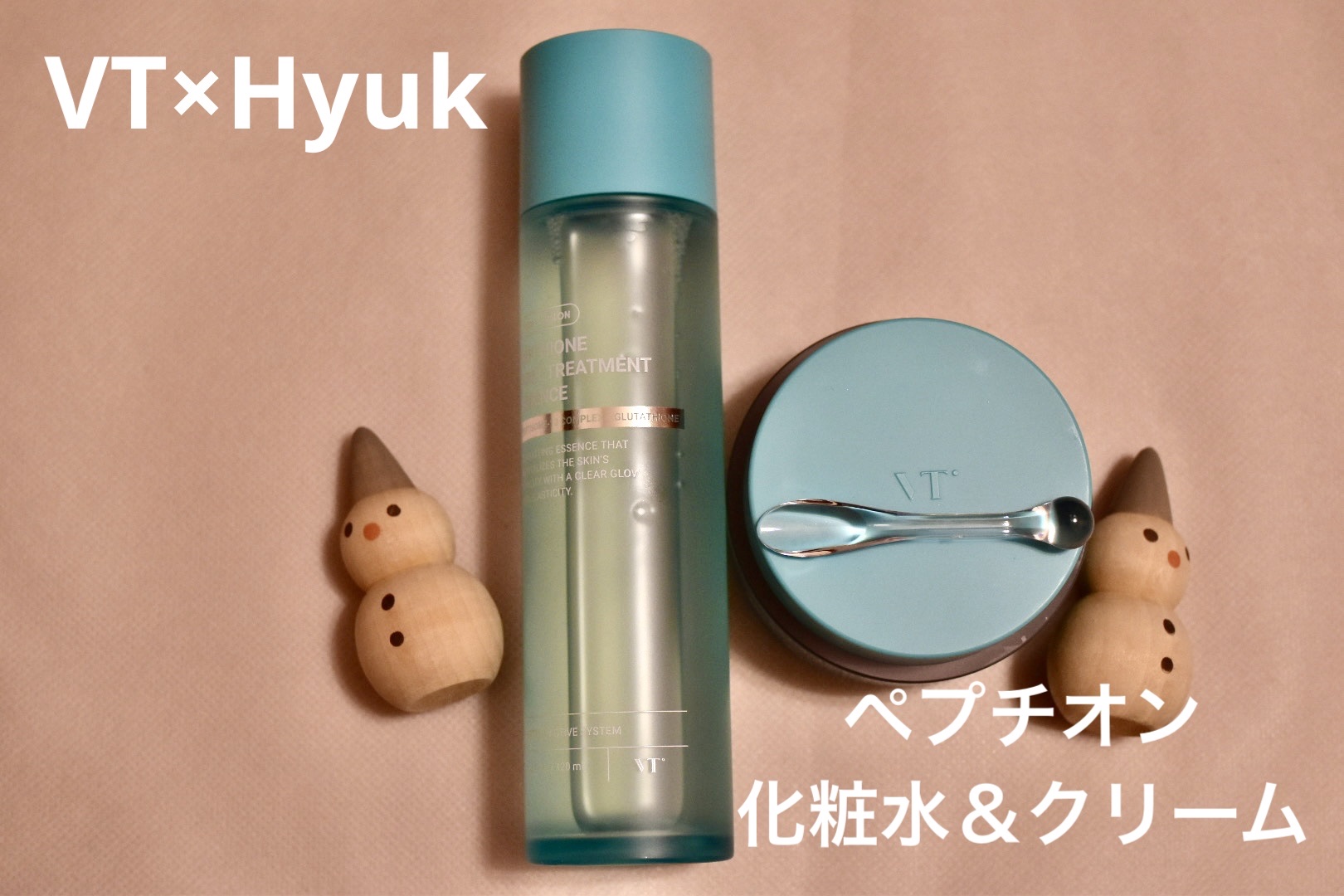 試してみた】VT ペプチオン ファースト トリートメント
