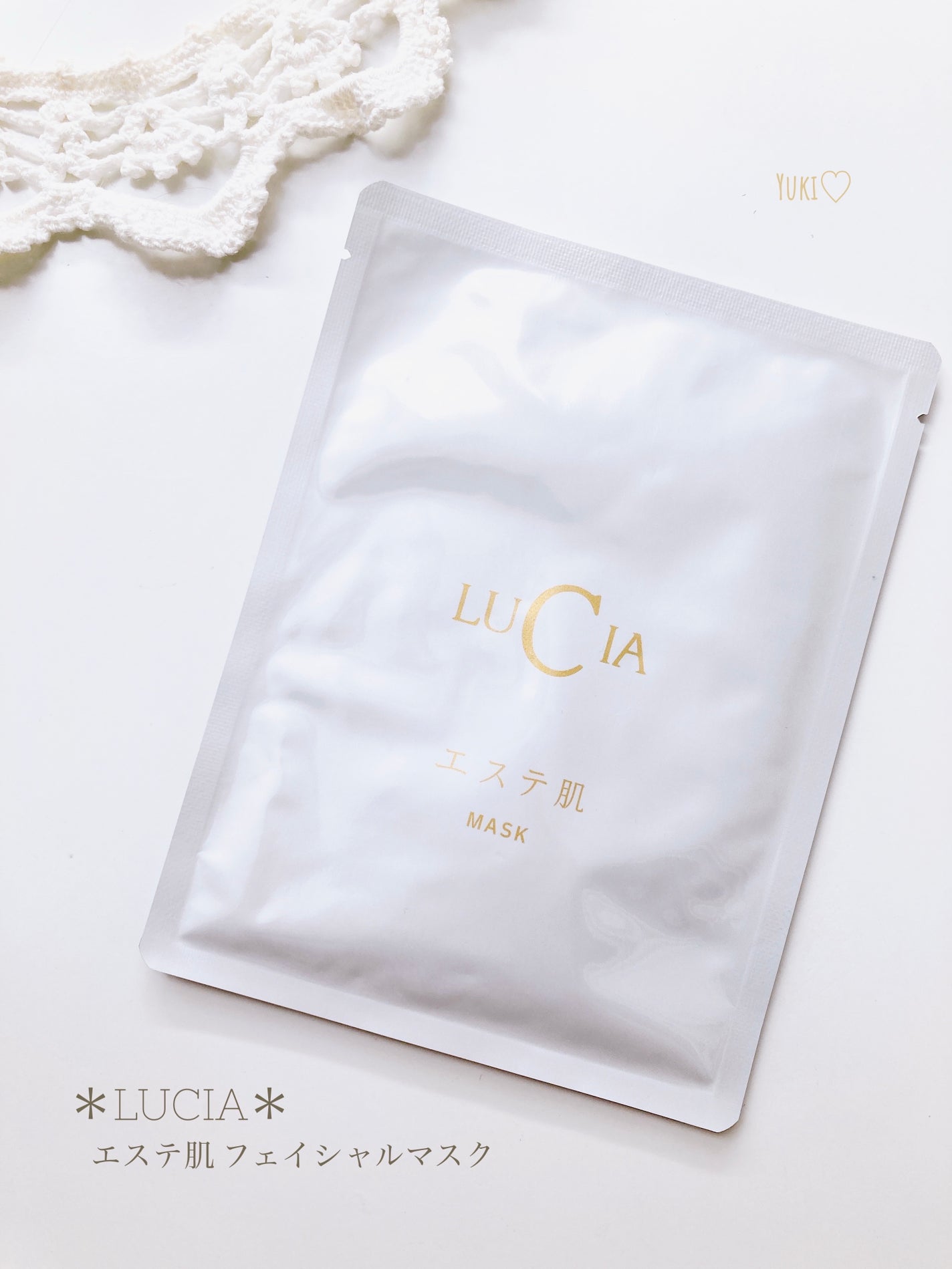 エステ肌 フェイシャルマスク/LUCIA(ルチア)/その他スキンケアを使ったクチコミ(1枚目)