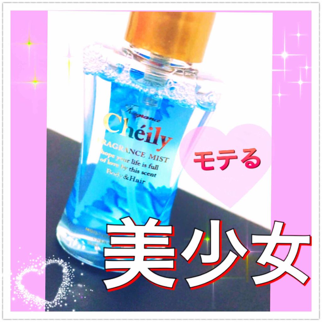 フレグランスミスト クレア/シェイリー/香水(レディース)を使ったクチコミ(1枚目)