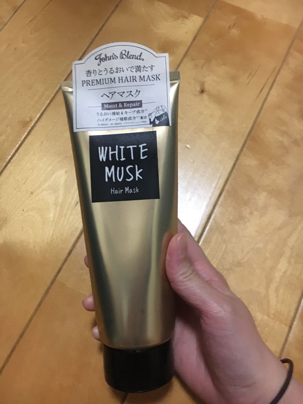 ヘアマスク /John's Blend/ヘアマスク・ヘアパックを使ったクチコミ(1枚目)