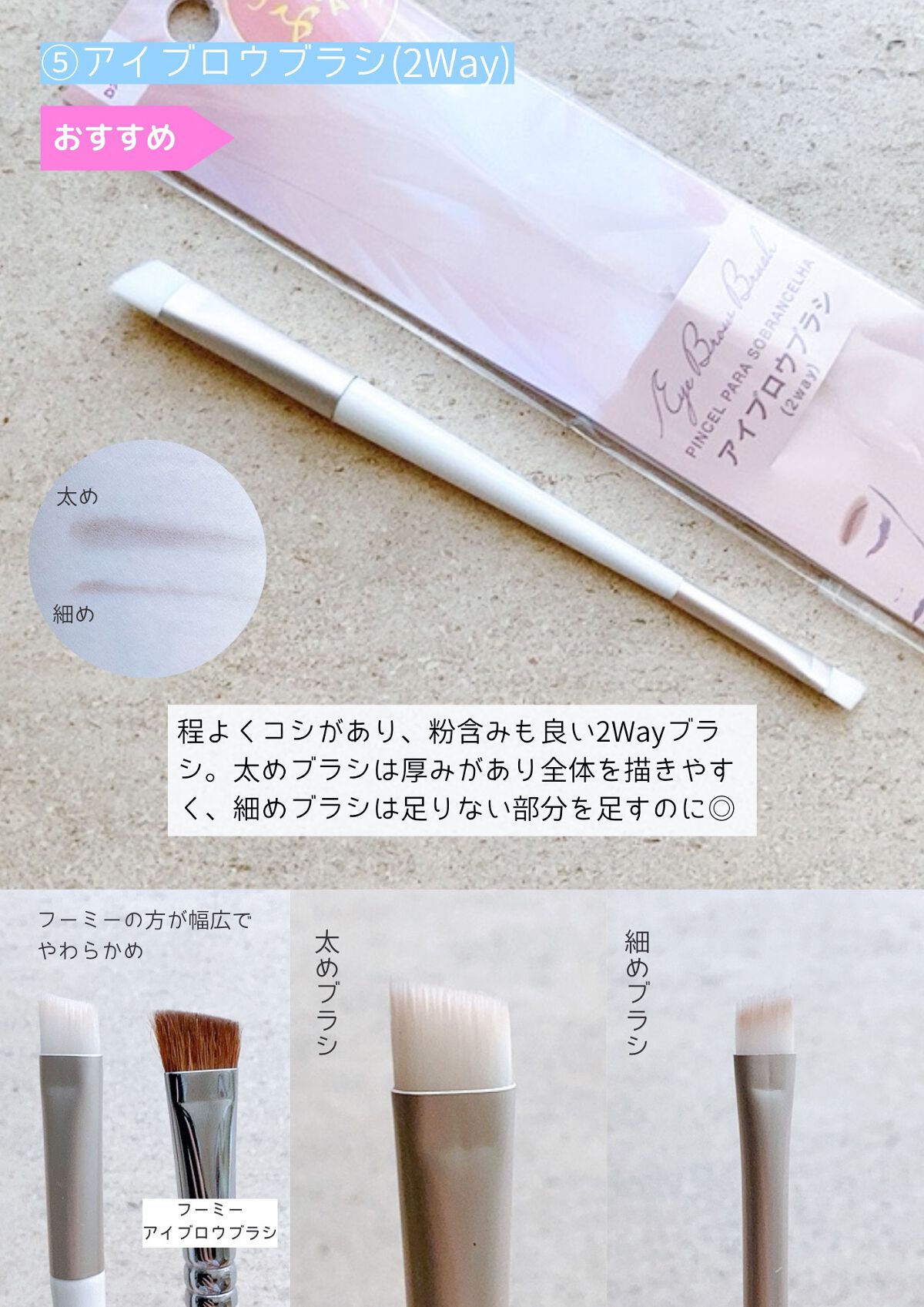 シフォンタッチスポンジN ダイヤ型/ロージーローザ/パフ・スポンジを使ったクチコミ(4枚目)