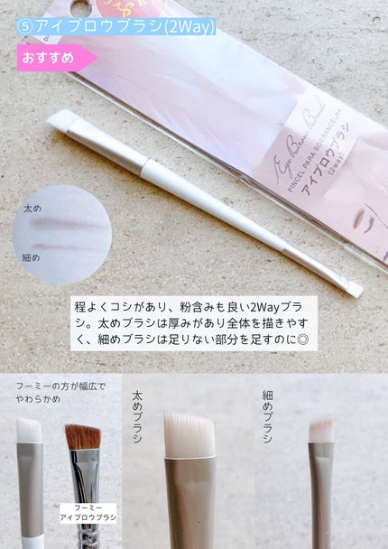 シフォンタッチスポンジN ダイヤ型/ロージーローザ/パフ・スポンジを使ったクチコミ(4枚目)