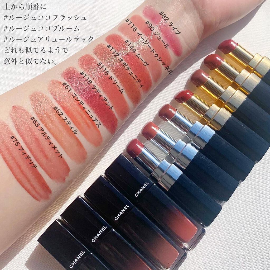 ルージュ ココ フラッシュ/CHANEL/口紅を使ったクチコミ(2枚目)