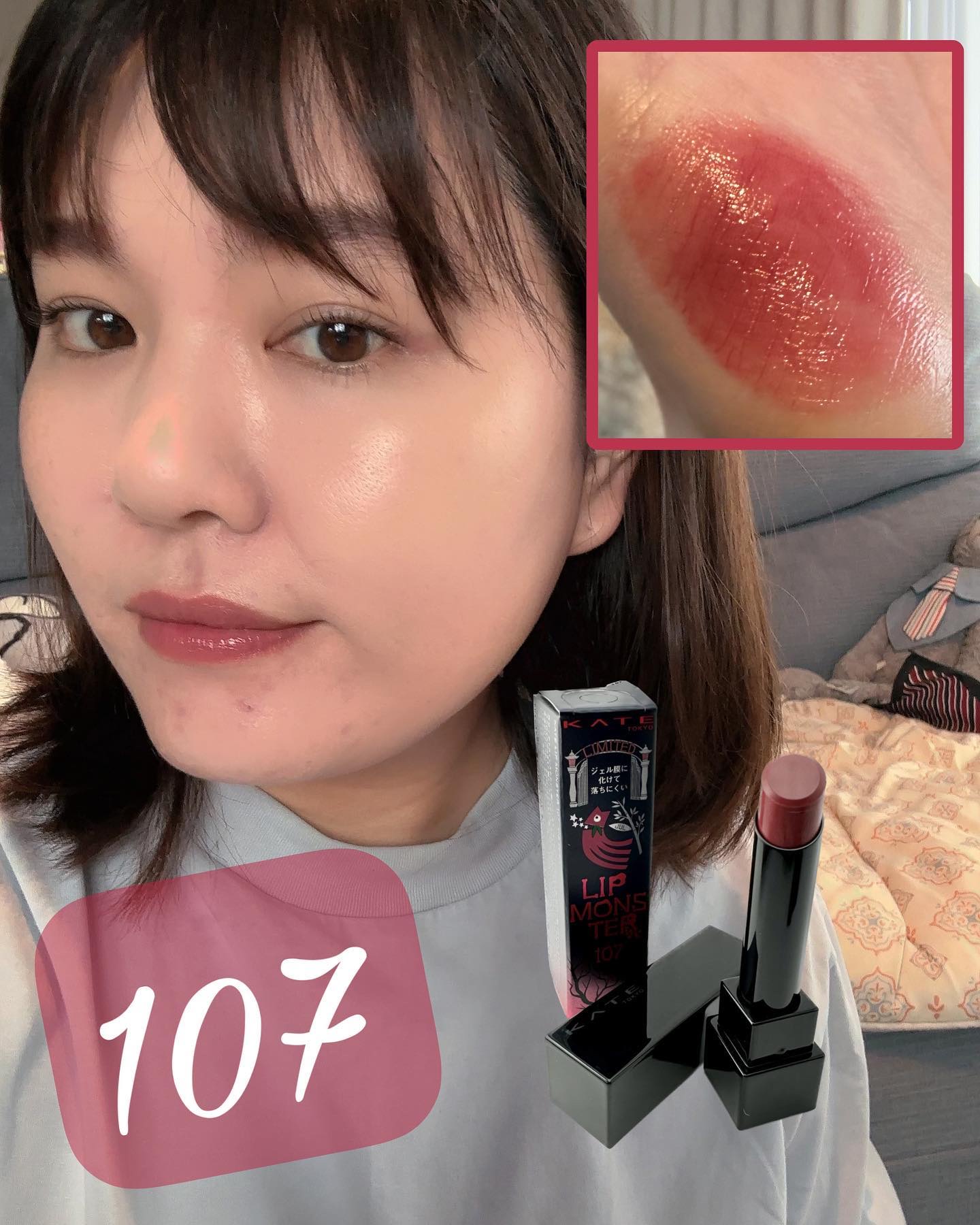 ケイト リップモンスター/KATE/口紅を使ったクチコミ（3枚目）