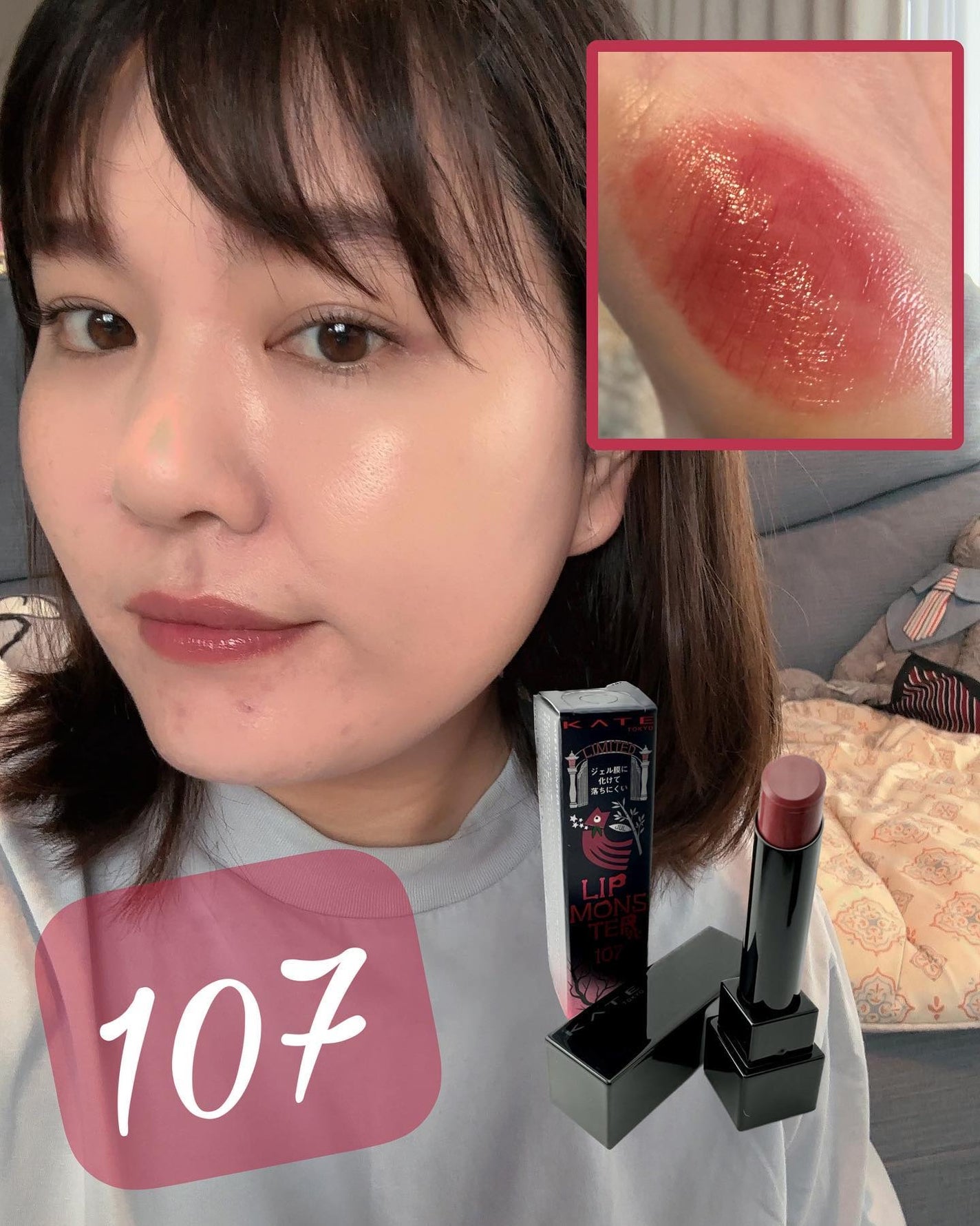 ケイト リップモンスター/KATE/口紅を使ったクチコミ(3枚目)