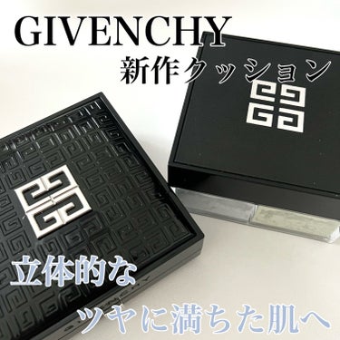 プリズム・リーブル・スキンケアリング・グロウ・クッション/GIVENCHY/クッションファンデーションを使ったクチコミ（1枚目）