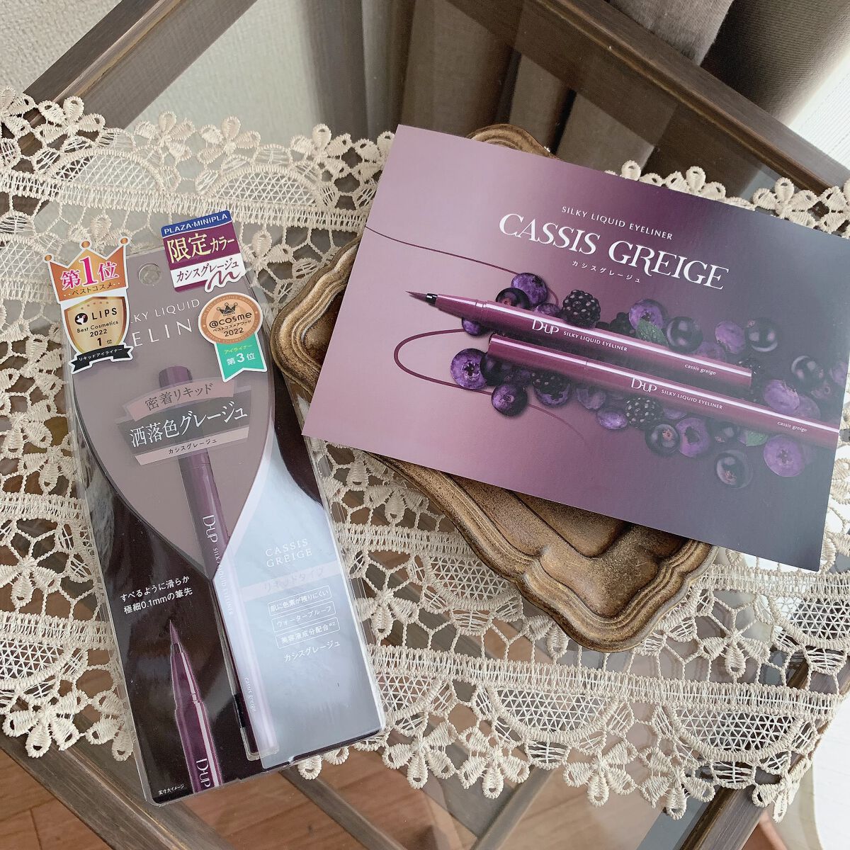 シルキーリキッドアイライナーWP/D-UP/リキッドアイライナーを使ったクチコミ(8枚目)