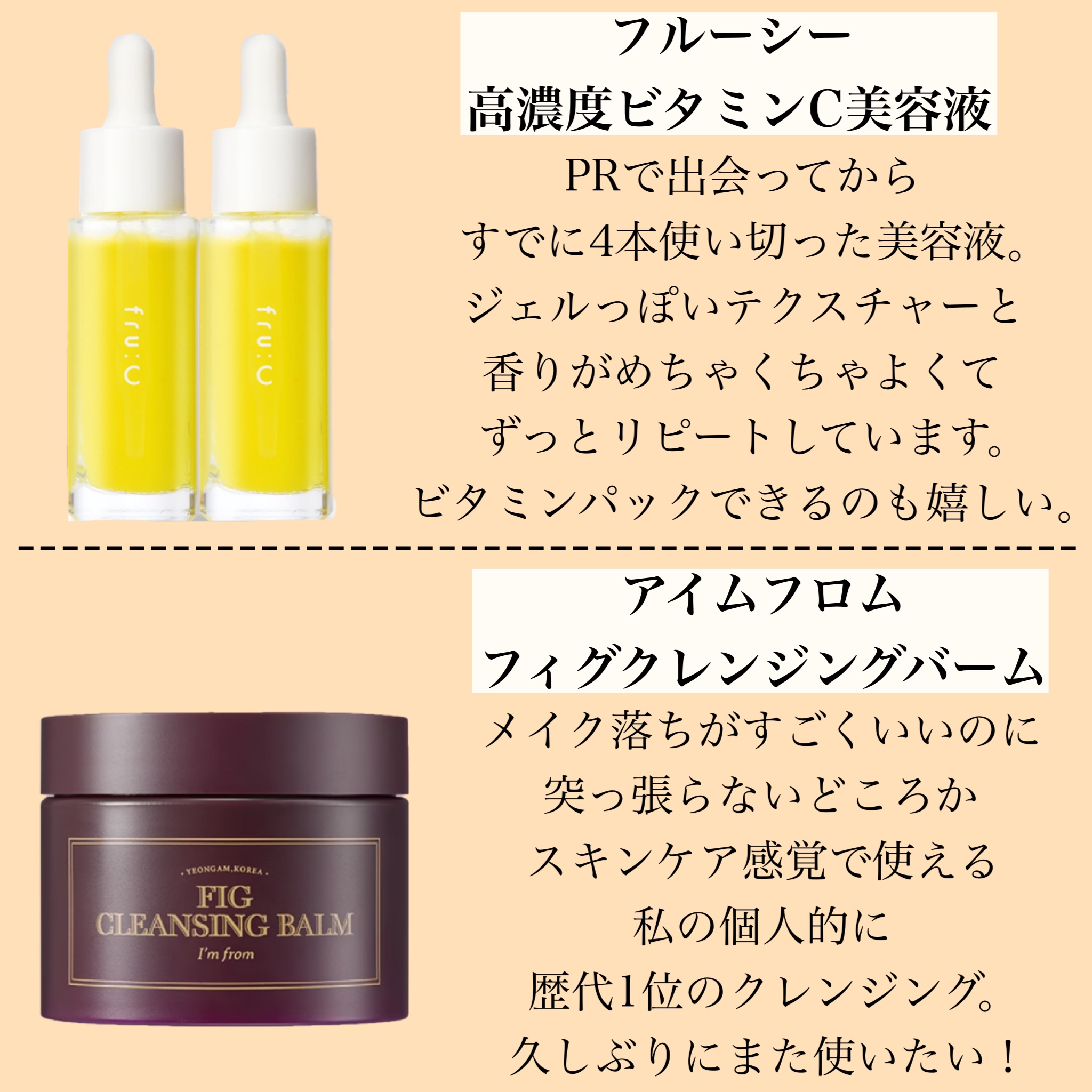 クリーンイットゼロ クレンジングバーム オリジナル/BANILA CO/クレンジングバームを使ったクチコミ（3枚目）