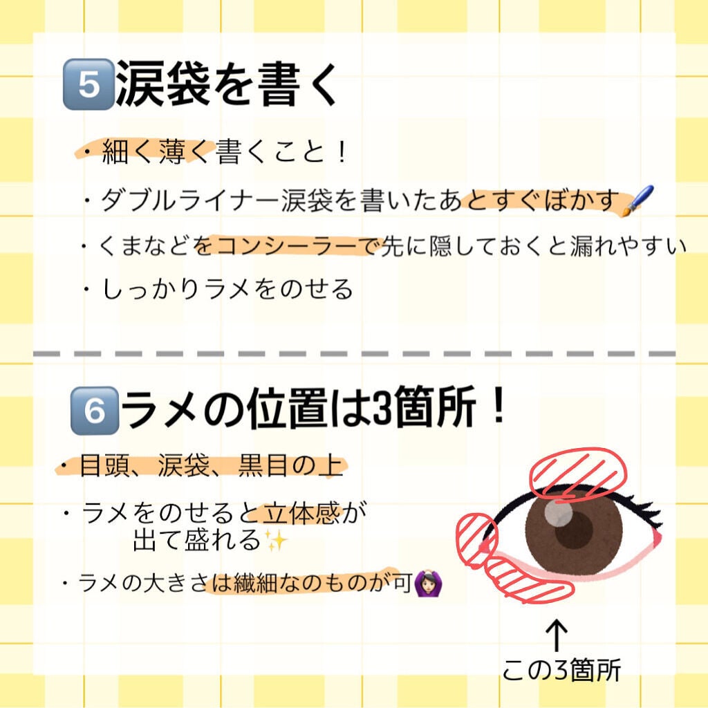 ããªðŠ on LIPS ãìë
~ðããªðŠã§ãïŒä»æ¥ã¯"çããã¡ã€ã¯ãšçããªãã¡ã€ã¯ã®éã..ãïŒ4æç®ïŒ