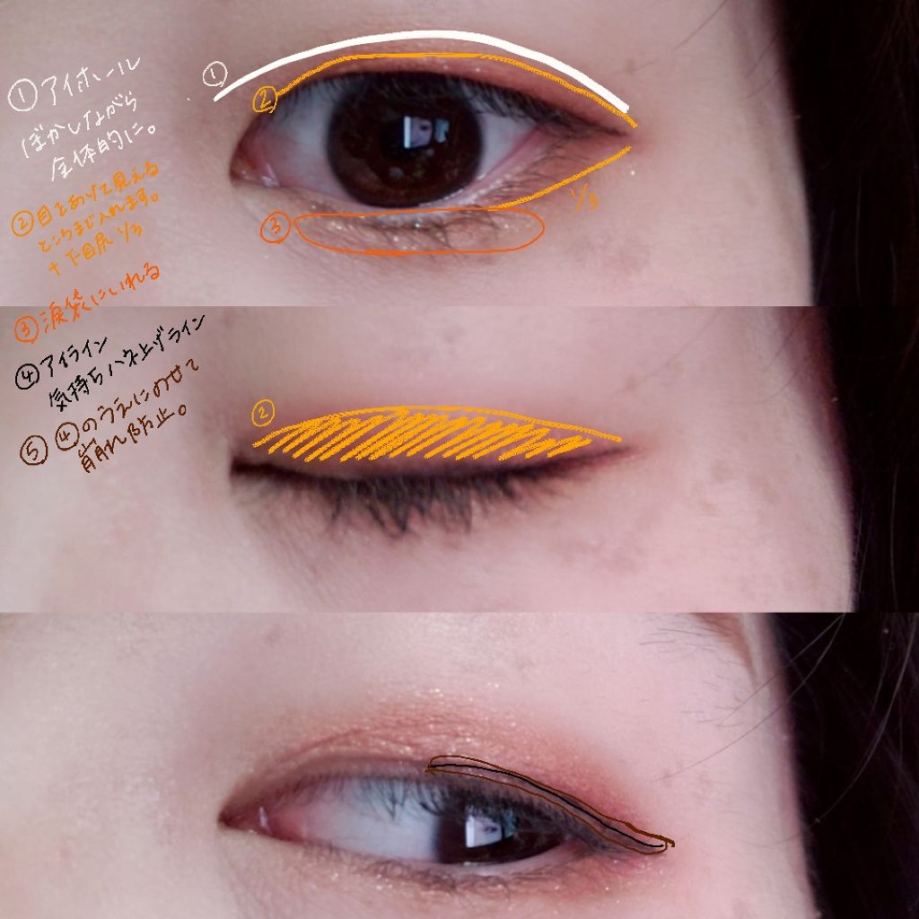 スリークシャドウ/excel/アイシャドウパレットを使ったクチコミ（1枚目）