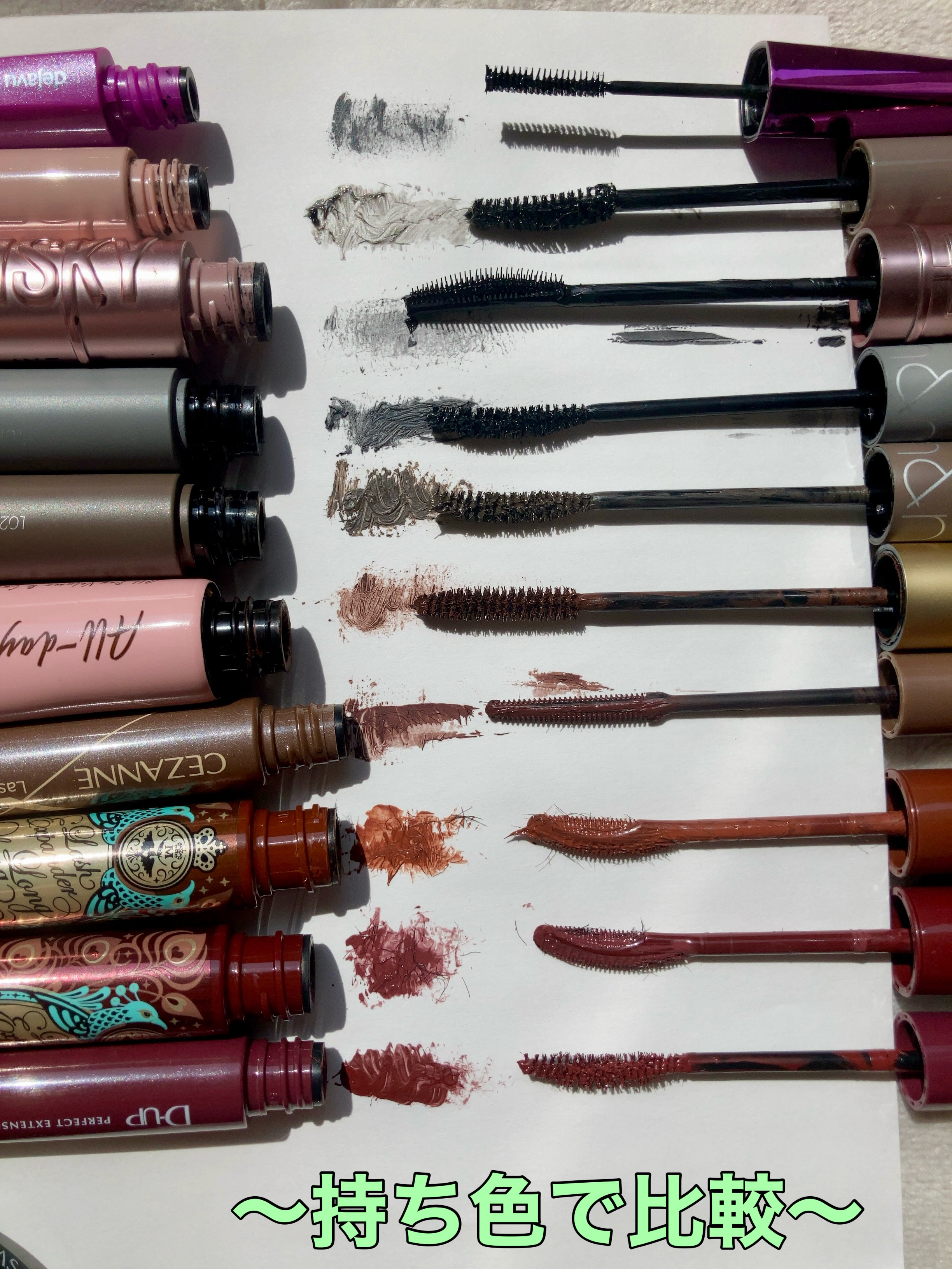 ラッシュエキスパンダー ロングロングロング EX/MAJOLICA MAJORCA/マスカラを使ったクチコミ（3枚目）