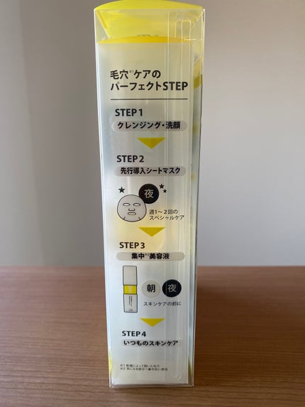 V エッセンス/unlabel/美容液を使ったクチコミ(7枚目)