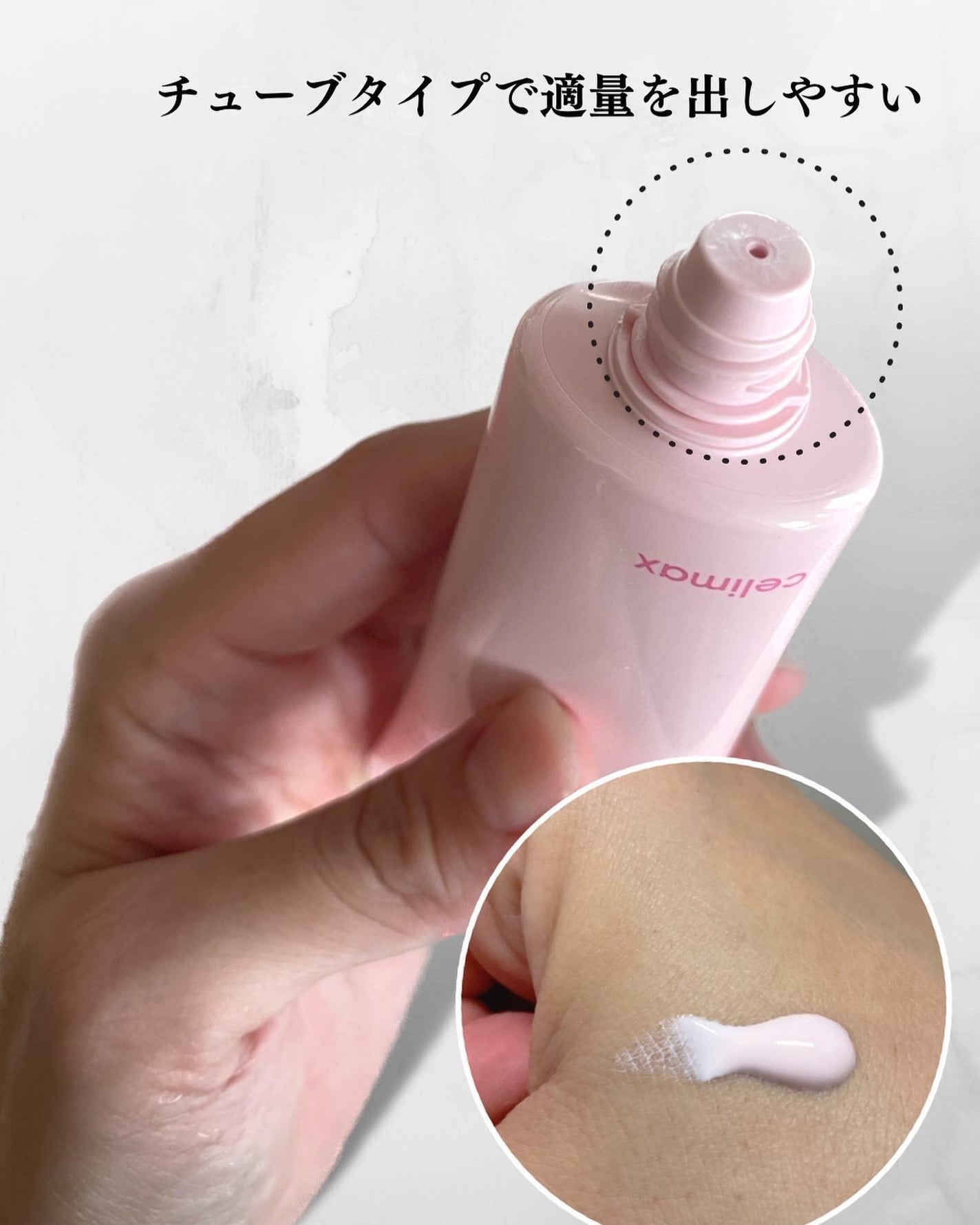 ハートピンクトーンアップサンクリーム/celimax/日焼け止めクリームを使ったクチコミ(3枚目)