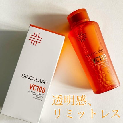 アラサーOLほっぺちゃん on LIPS 「#PR#ドクターシーラボ®#透明感#リミットレス▶︎VC100..」(1枚目)