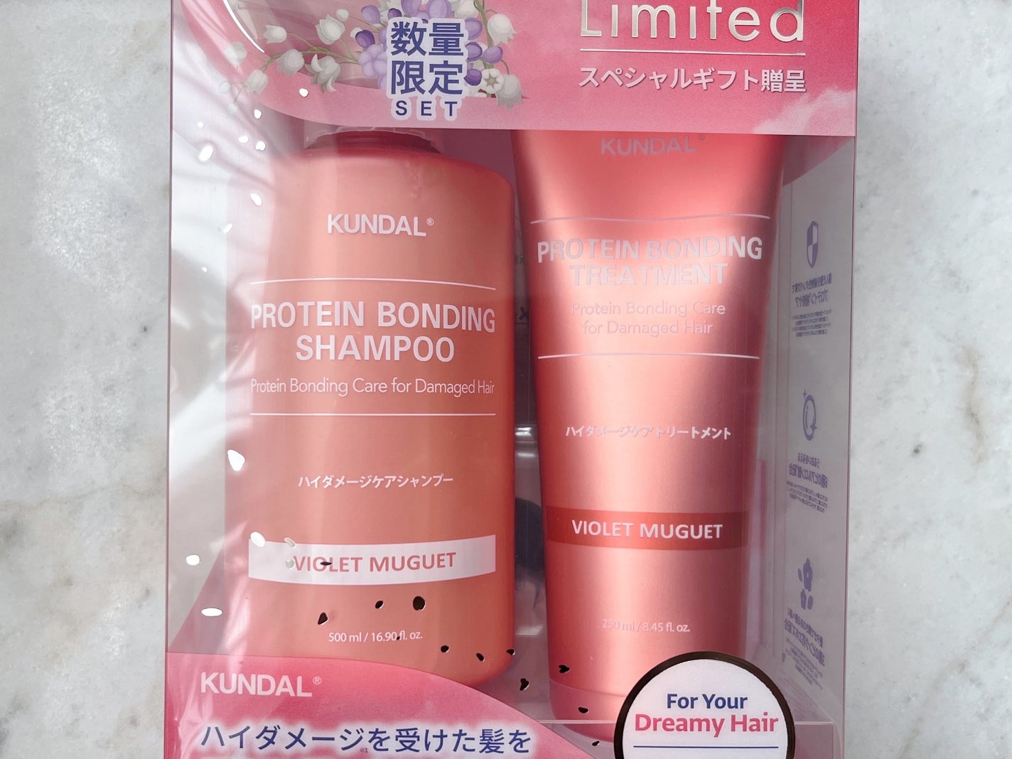 クンダル ダメージケア シャンプー/トリートメント/KUNDAL/市販シャンプーを使ったクチコミ(2枚目)