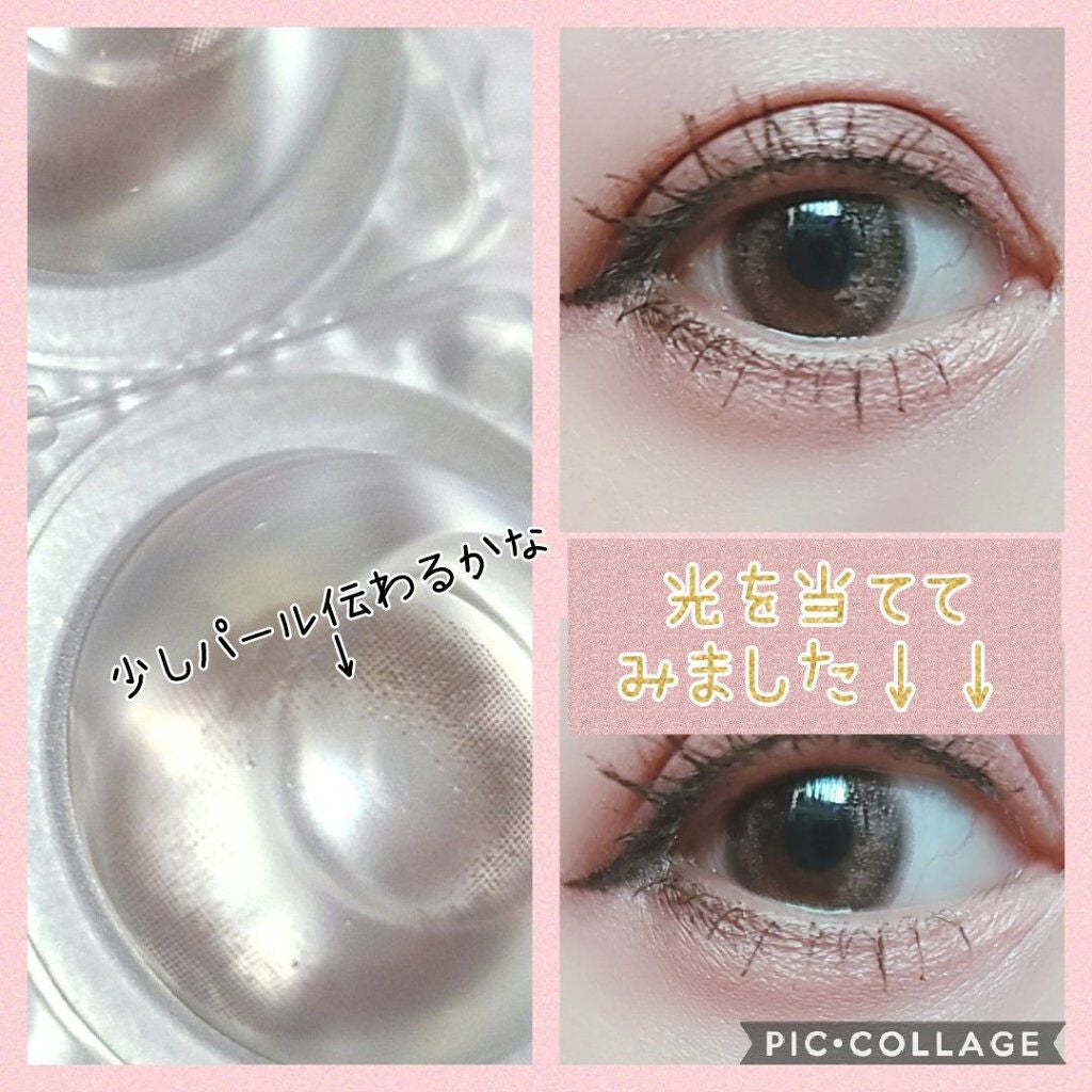 アイリスグローシリーズ/ミッシュブルーミン/カラーコンタクトレンズを使ったクチコミ(2枚目)