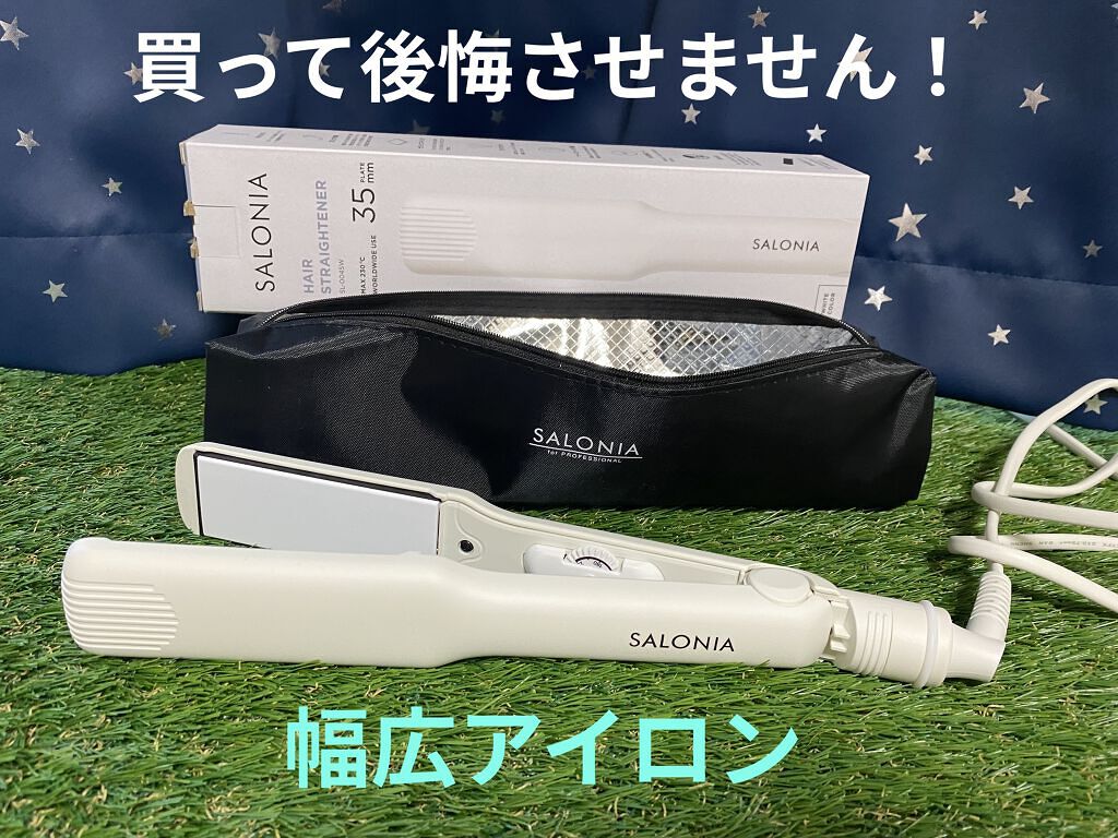 ストレートヘアアイロン ホワイト / SALONIA(サロニア) | LIPS
