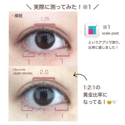 Chu's me 1day/Chu's me/ワンデー(1DAY)カラコンを使ったクチコミ(5枚目)