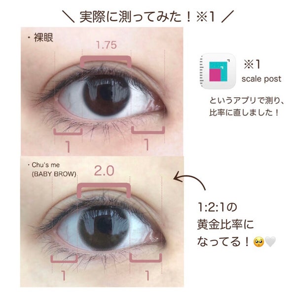 Chu's me 1day/Chu's me/ワンデー(1DAY)カラコン by さえたろう☁️ブルベ冬