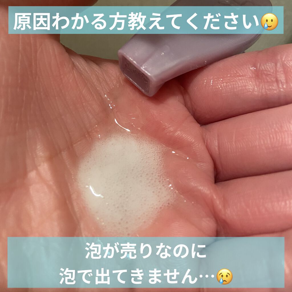 プレミアムスパフォーム シャンプー／コンディショナー シャンプー本体/セグレタ/市販シャンプーを使ったクチコミ（2枚目）