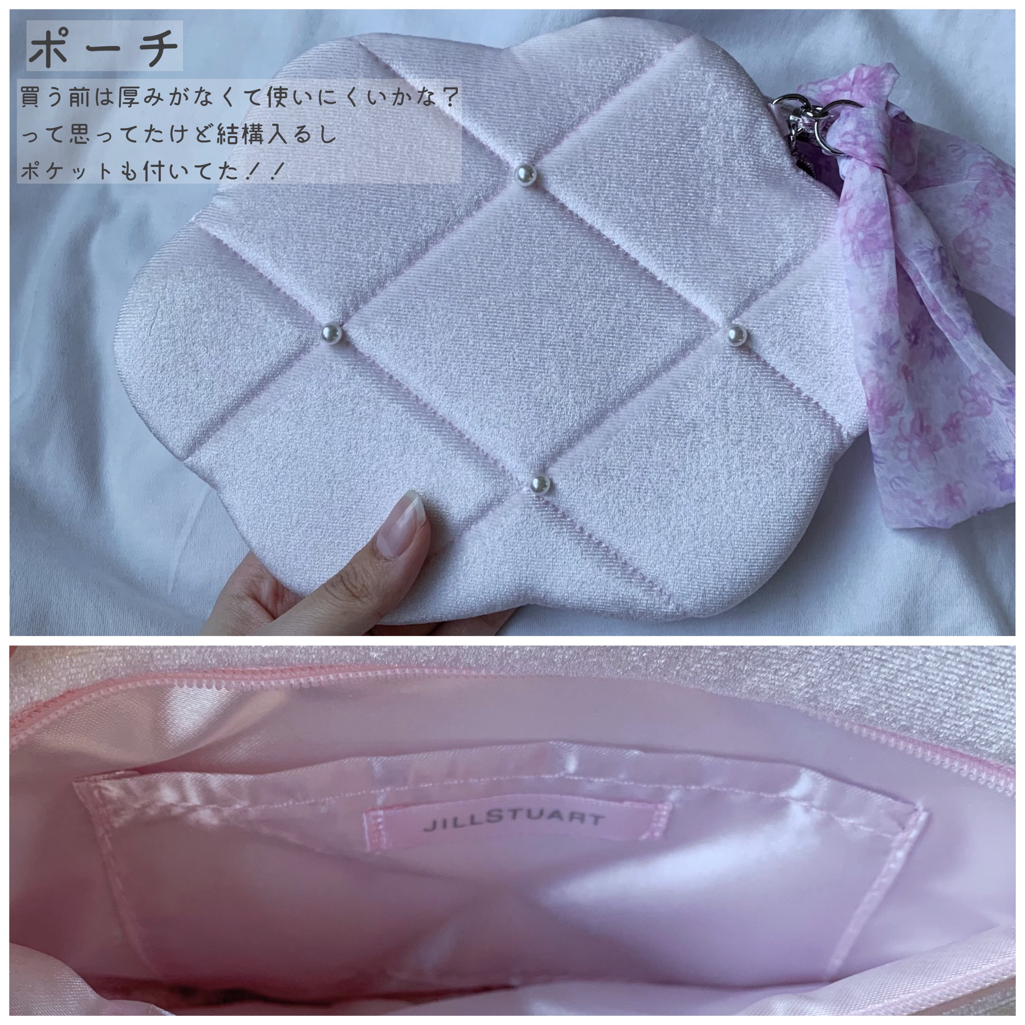 ユニコーンユートピア コレクション/JILL STUART/メイクアップキットを使ったクチコミ（2枚目）