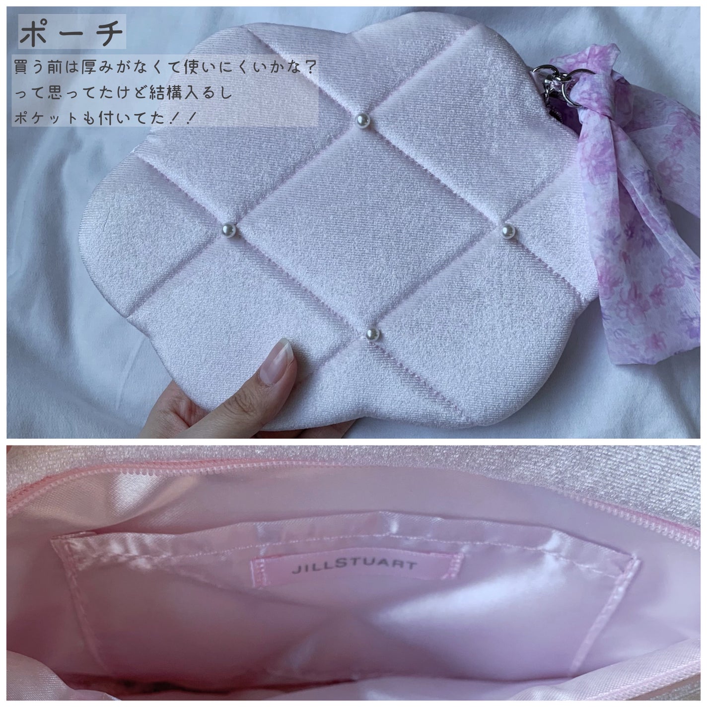 ユニコーンユートピア コレクション/JILL STUART/メイクアップキットを使ったクチコミ(2枚目)