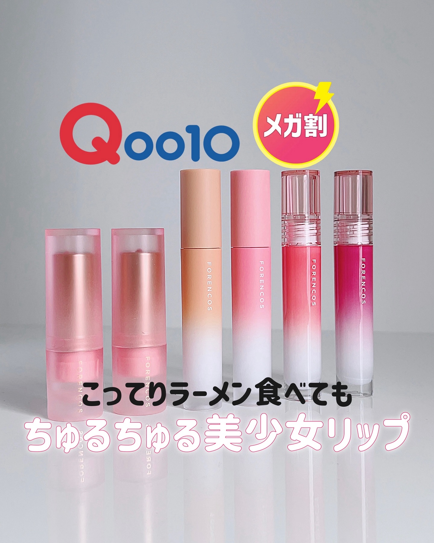 オールライトムードベルベットティント V02 Misty/フォレンコス/リップティントを使ったクチコミ（1枚目）