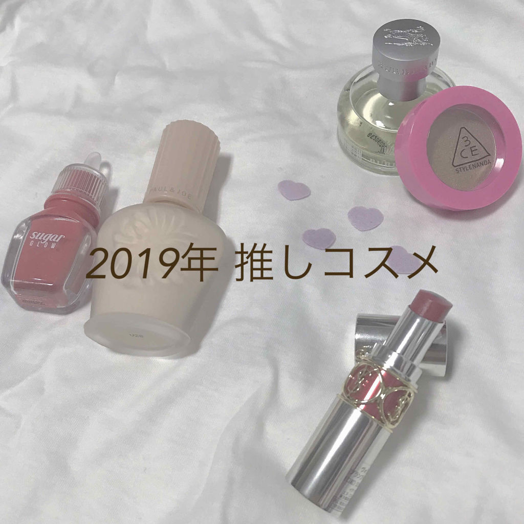 シュガー グロウ ティント/PERIPERA/口紅を使ったクチコミ（1枚目）