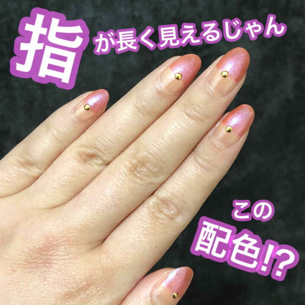 クイッククリスタルコート/ネイリスト/ネイルトップコートを使ったクチコミ（1枚目）