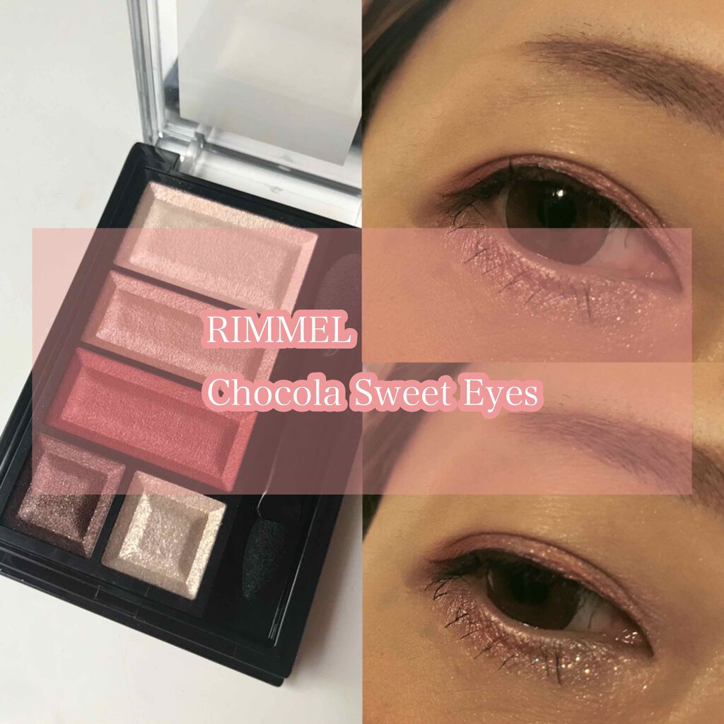 ショコラスウィート アイズ/リンメル ロンドン/アイシャドウパレットを使ったクチコミ（1枚目）