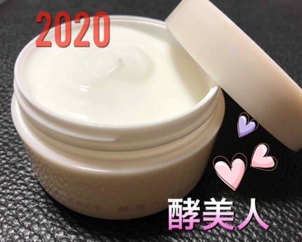 ナイトタイムパック 酵美人 2020/オルビス/フェイスクリームを使ったクチコミ(1枚目)