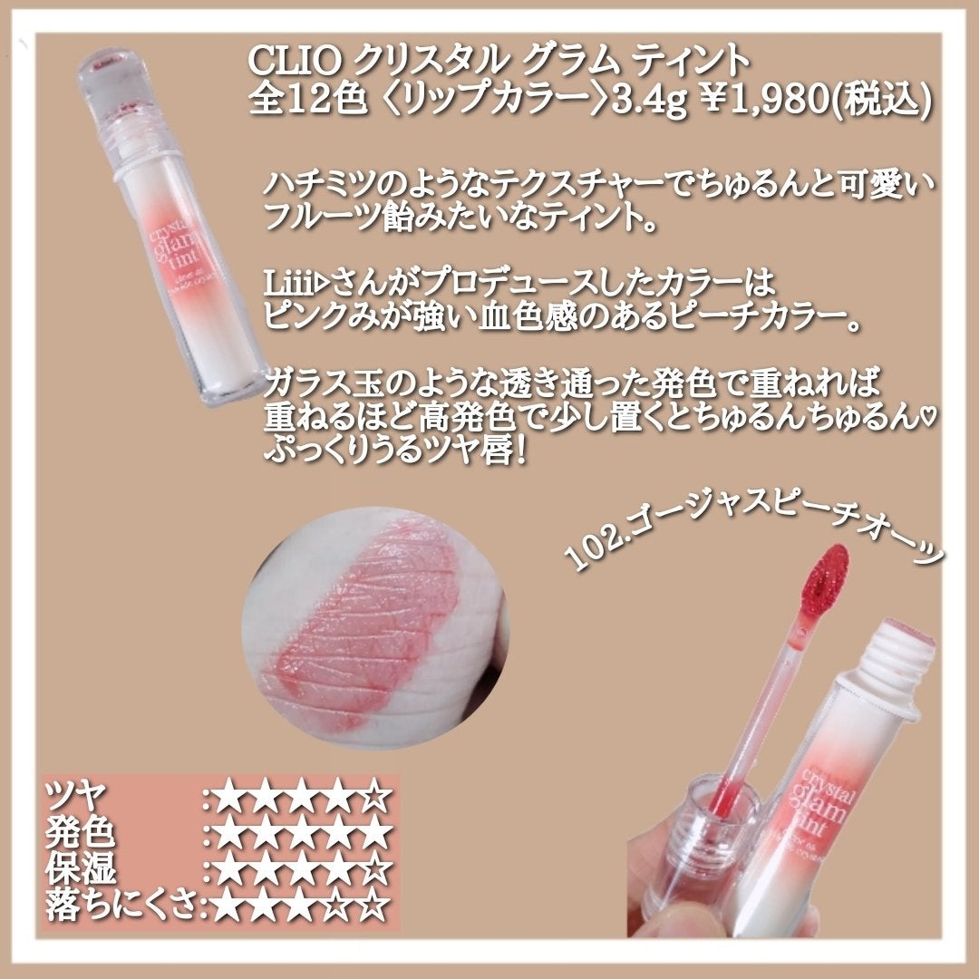 ãã©ããã£ã©ã€ã¢ãŒ ã³ãŒãã£ã³ã°ãã£ã³ã/lilybyred/ãªãããã£ã³ãã䜿ã£ãã¯ãã³ãïŒ4æç®ïŒ