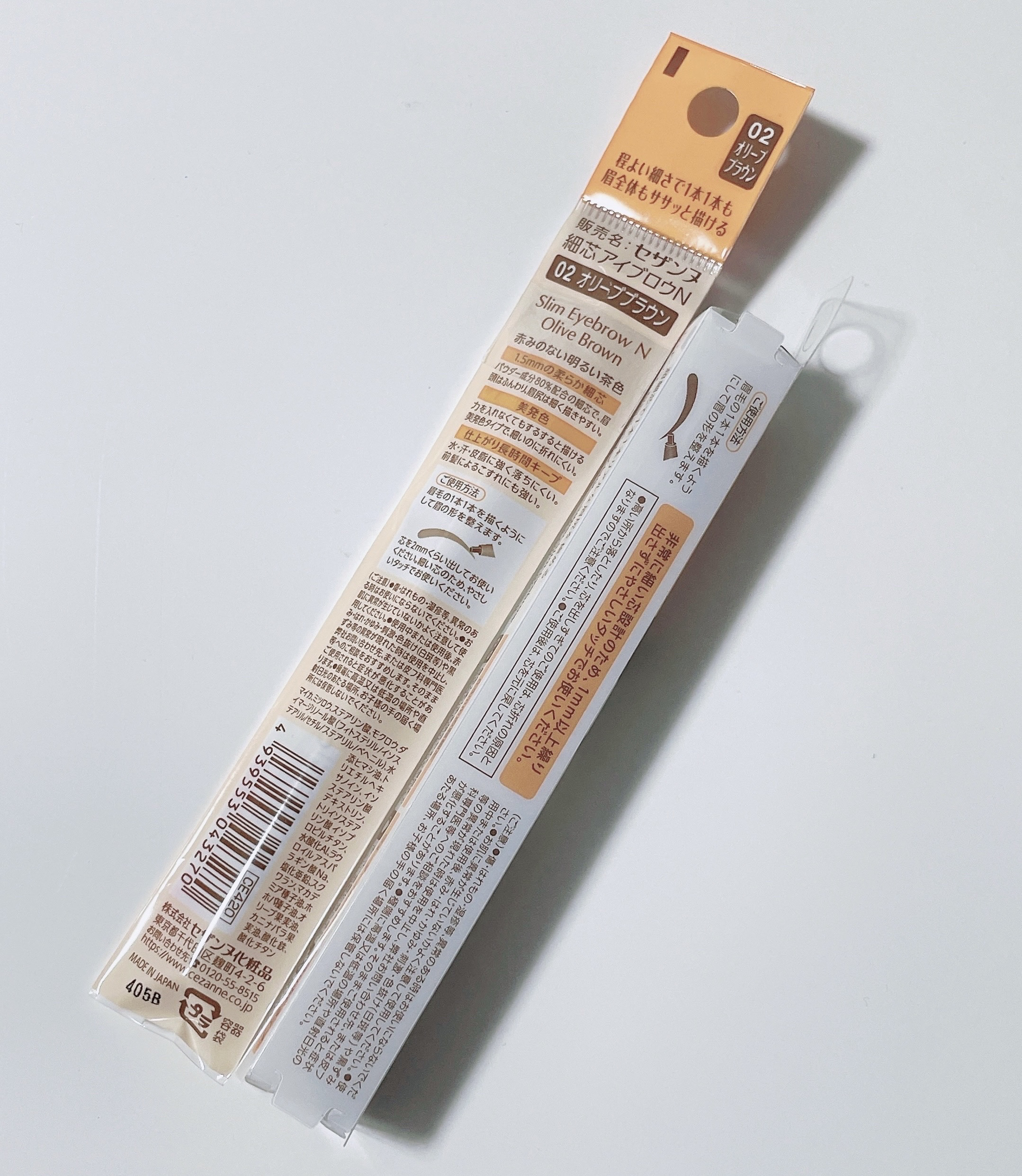 超細芯アイブロウ/CEZANNE/アイブロウペンシルを使ったクチコミ（2枚目）