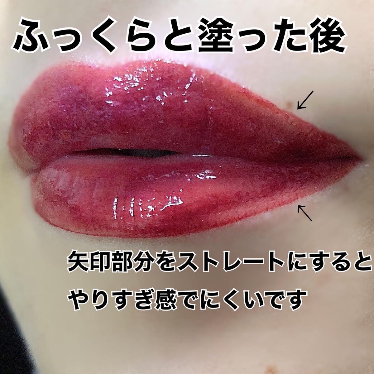 ウォータリーティントリップ マット/CEZANNE/リップティントを使ったクチコミ(2枚目)