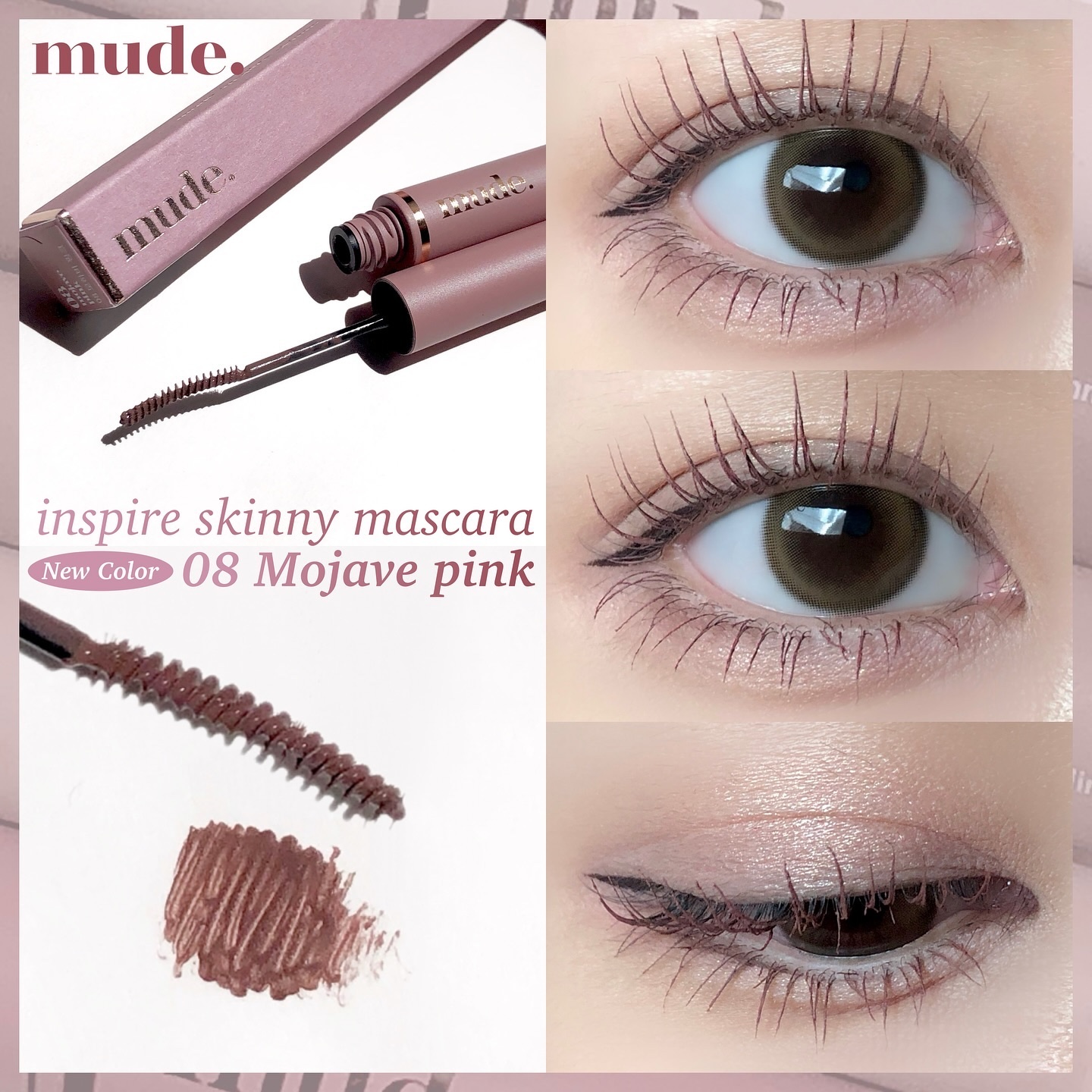 インスパイアスキニーカーリングマスカラ/mude./マスカラを使ったクチコミ（1枚目）