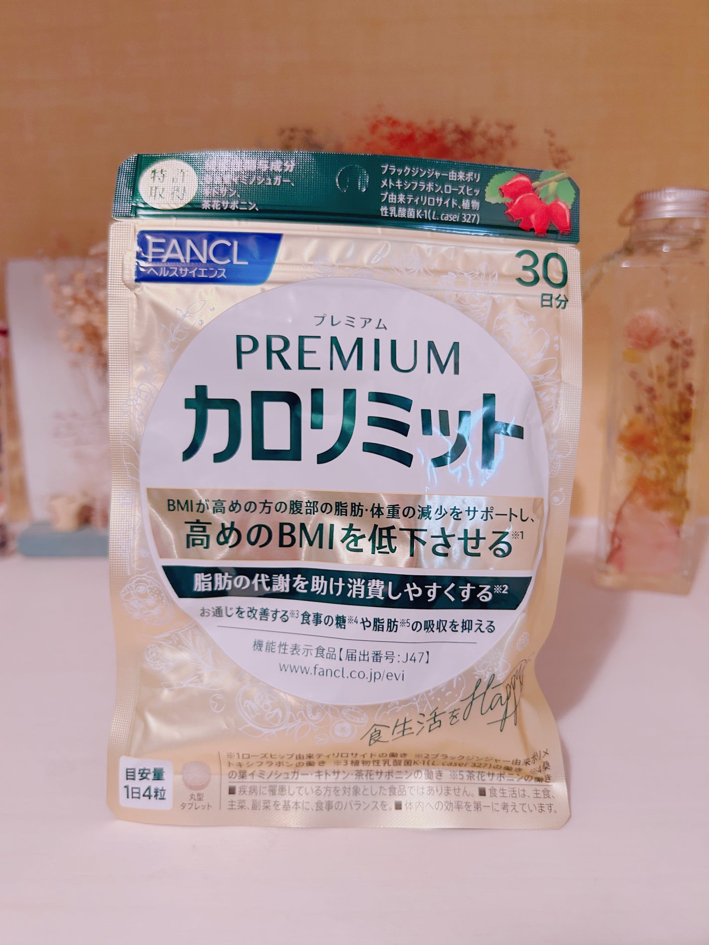 プレミアムカロリミット/ファンケル/ボディサプリメントを使ったクチコミ(1枚目)